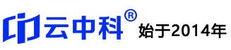 益阳小程序开发定制_益阳云中科小程序开发公司